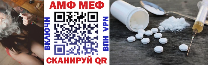 darknet официальный сайт  Ачхой-Мартан  Amphetamine 98% 