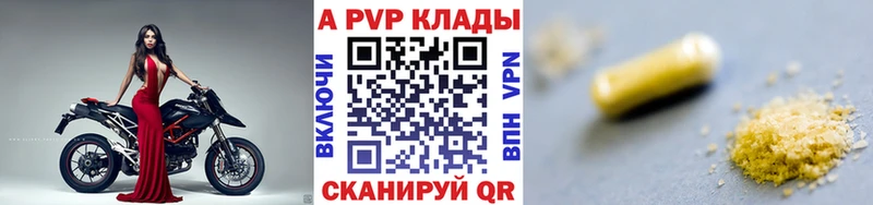 А ПВП СК  Ачхой-Мартан 