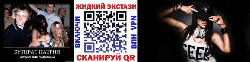 БУТИРАТ BDO Ачхой-Мартан