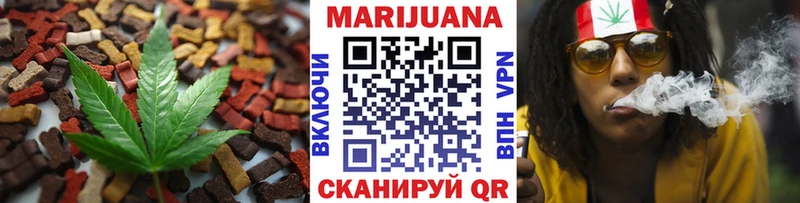 где найти   Ачхой-Мартан  Cannafood марихуана 