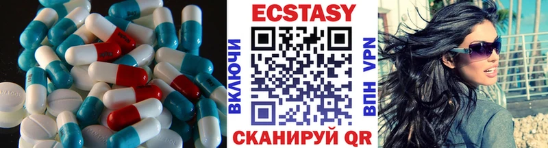 ЭКСТАЗИ таблы  shop состав  Ачхой-Мартан  хочу наркоту 