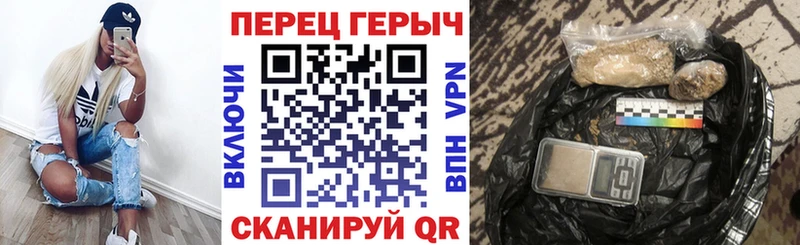 кракен онион  Ачхой-Мартан  ГЕРОИН Heroin 