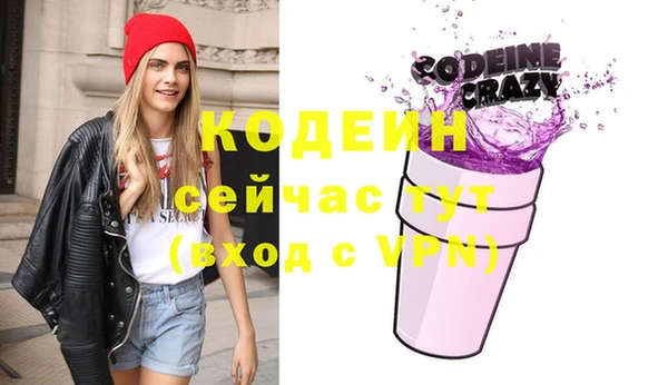 мефедрон мука Медногорск