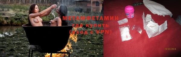 мефедрон мука Медногорск