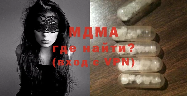 мефедрон мука Медногорск