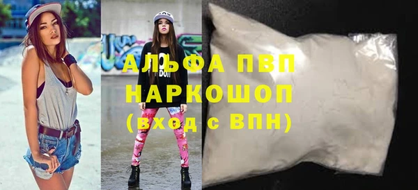 амф Ачинск