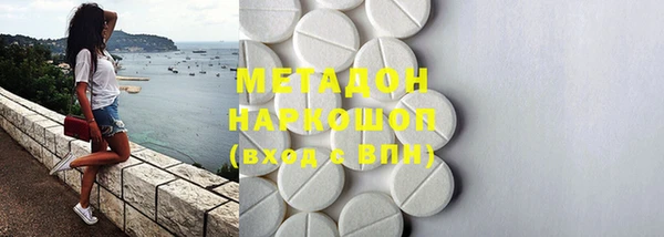 мефедрон мука Медногорск