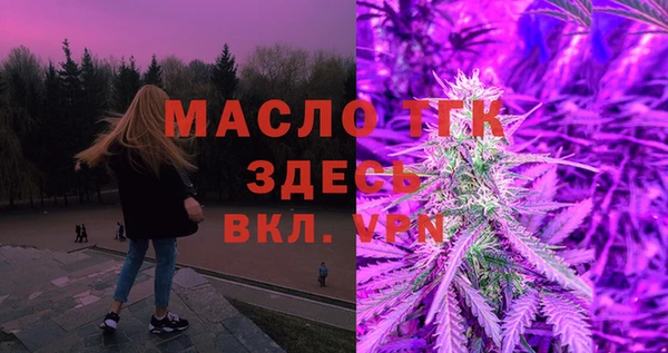 мефедрон мука Медногорск
