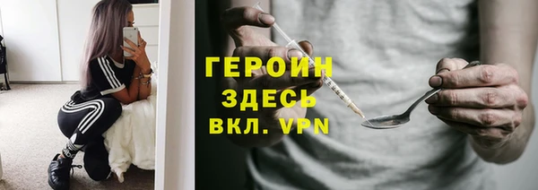 мефедрон мука Медногорск