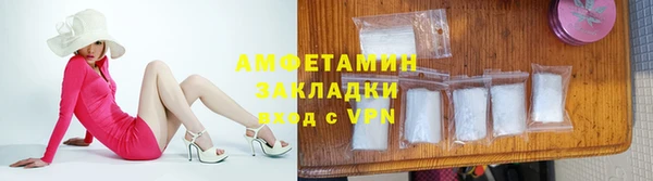 мет Бердск