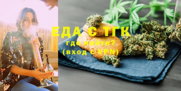 круглые Мегион