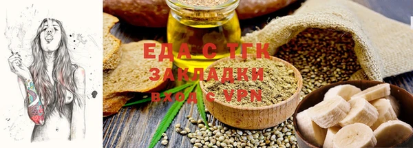 мефедрон мука Медногорск