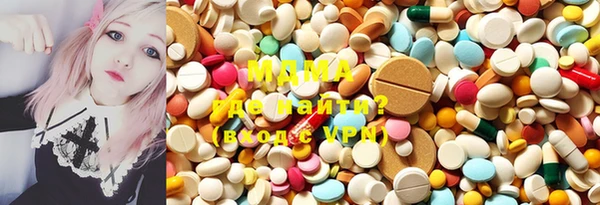 мефедрон мука Медногорск