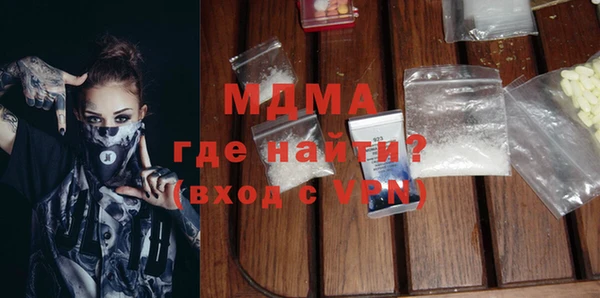 мефедрон мука Медногорск