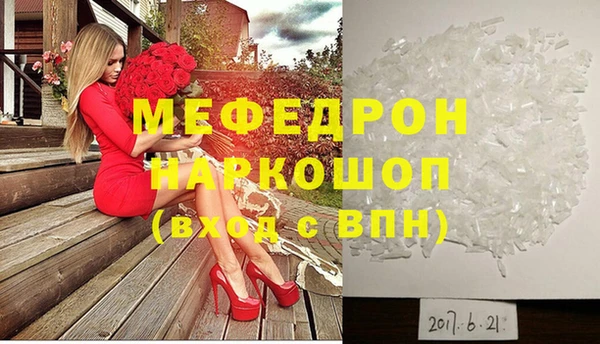 круглые Мегион