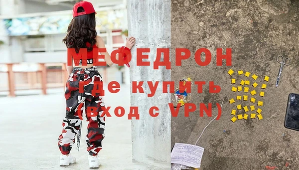 круглые Мегион