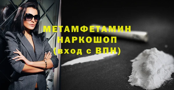 мефедрон мука Медногорск