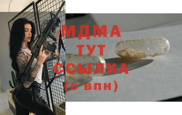 круглые Мегион