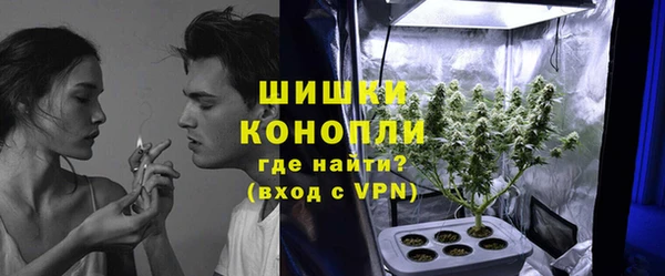 мефедрон мука Медногорск