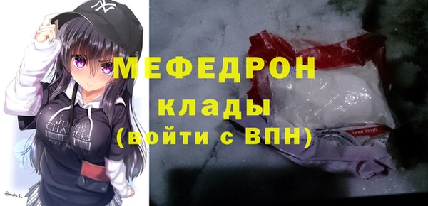 круглые Мегион