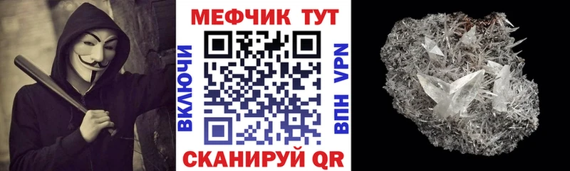 МЕФ мука  Ачхой-Мартан 