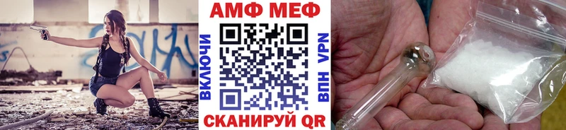 сколько стоит  Ачхой-Мартан  МЕТАМФЕТАМИН витя 