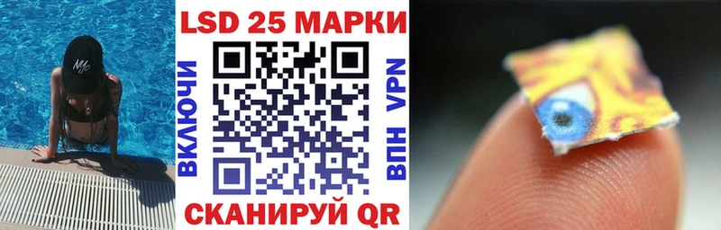 Марки N-bome 1500мкг  mega сайт  Ачхой-Мартан 