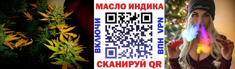Дистиллят ТГК вейп  Ачхой-Мартан 