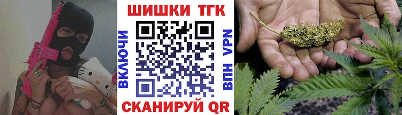купить   Ачхой-Мартан  kraken вход  Бошки Шишки OG Kush 